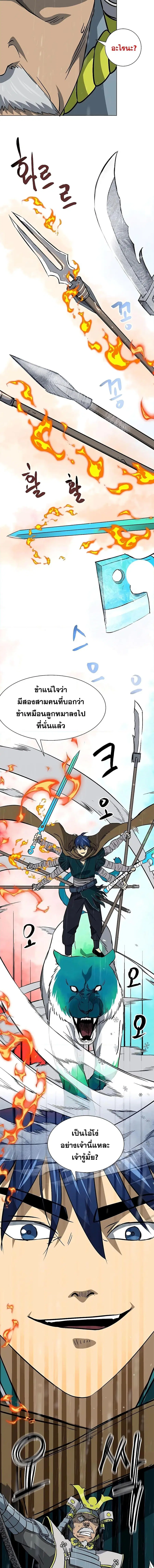 หน้า 21 จาก 24