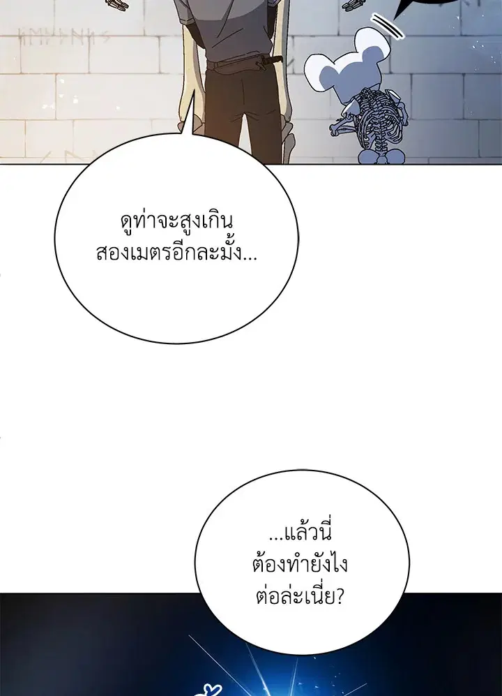 หน้า 50 จาก 129
