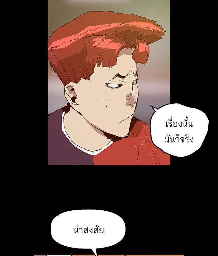 หน้า 45 จาก 69