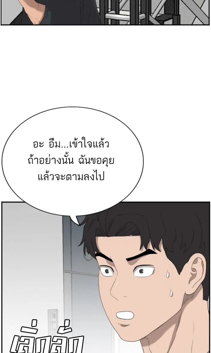 หน้า 34 จาก 112