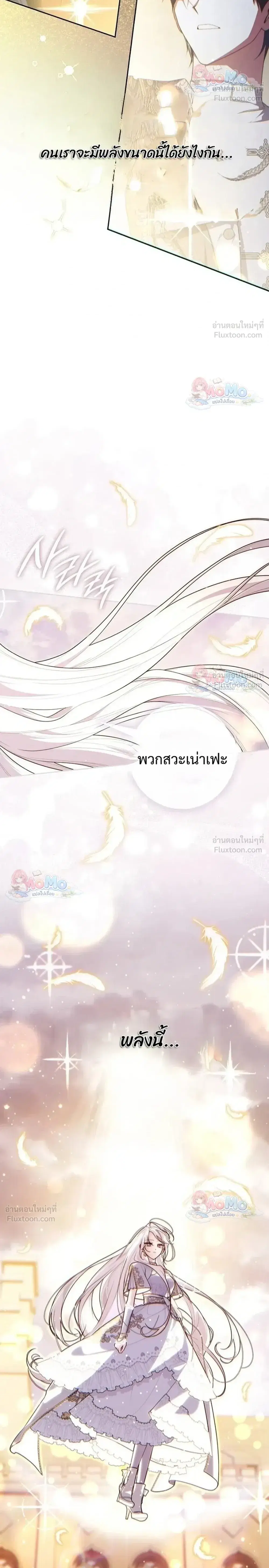 หน้า 30 จาก 32