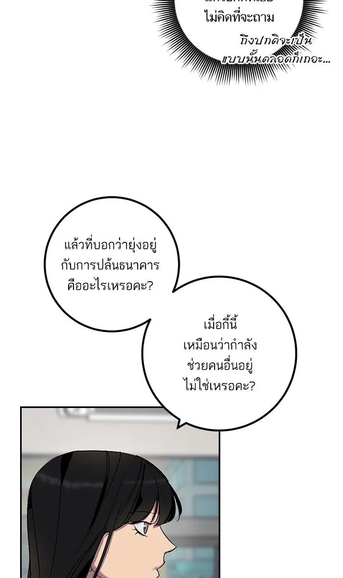 หน้า 8 จาก 64