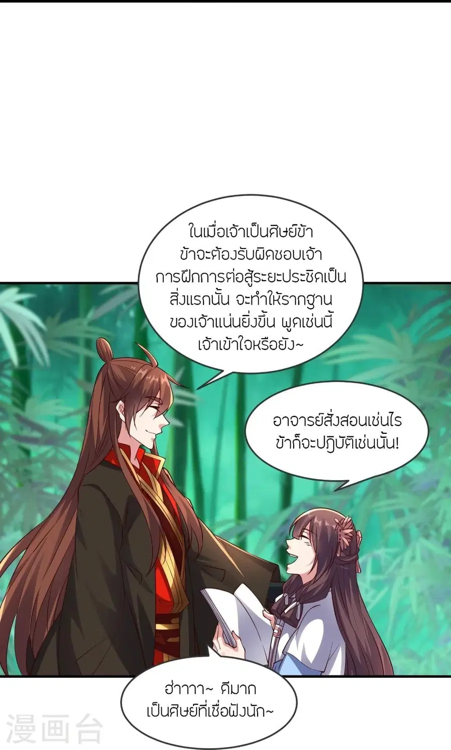 หน้า 63 จาก 96
