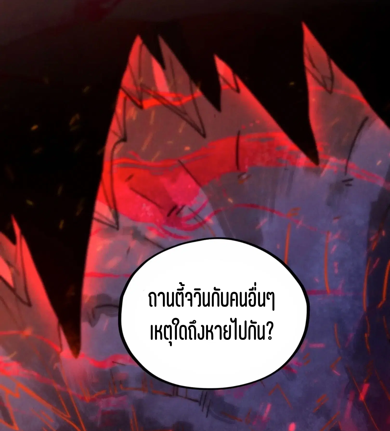 หน้า 57 จาก 61