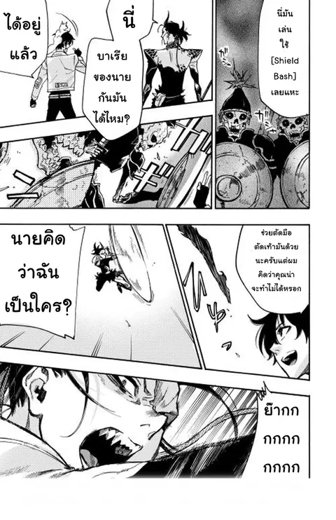 หน้า 33 จาก 40