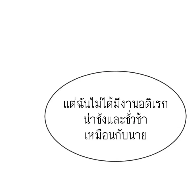 หน้า 40 จาก 108
