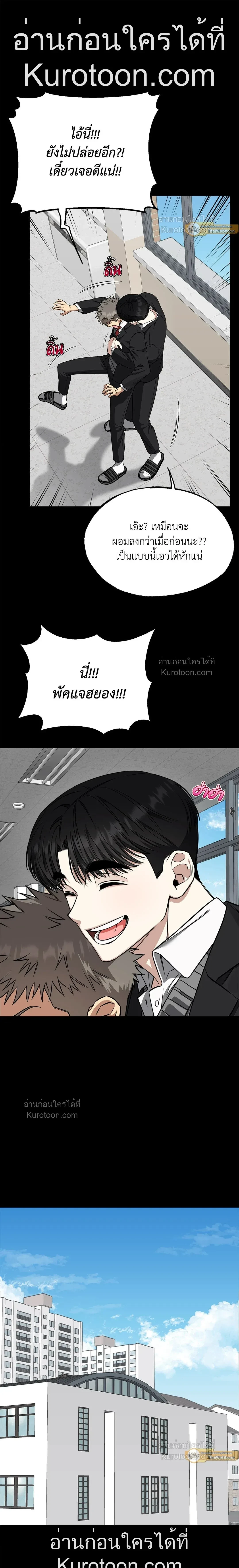หน้า 4 จาก 21
