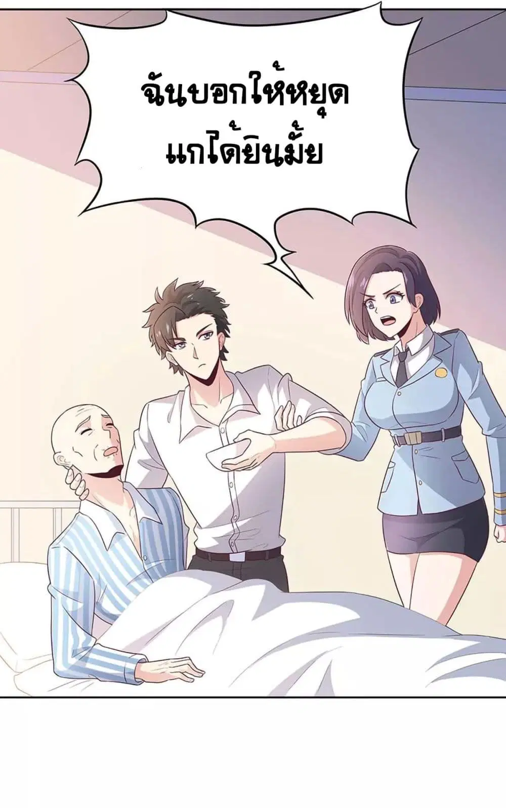 หน้า 2 จาก 46
