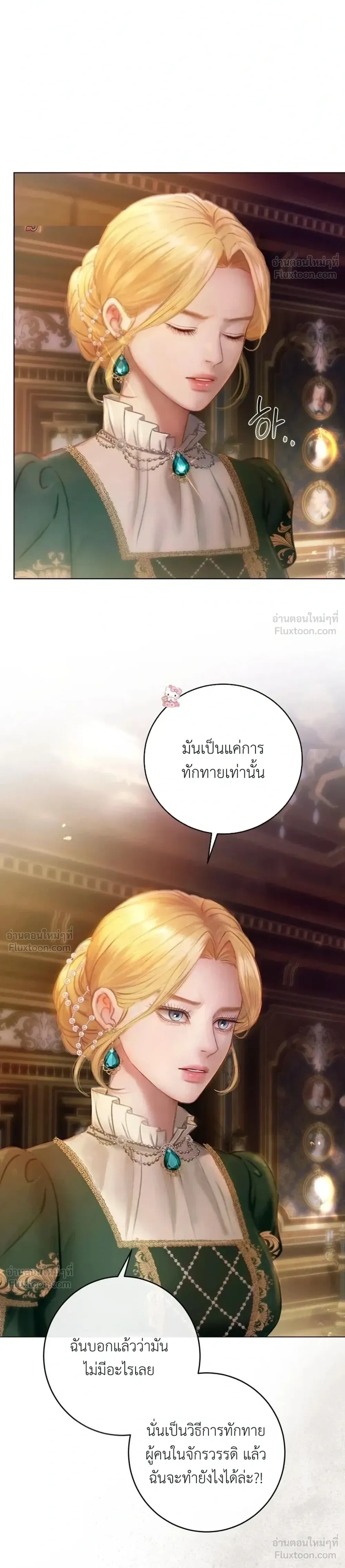หน้า 26 จาก 32
