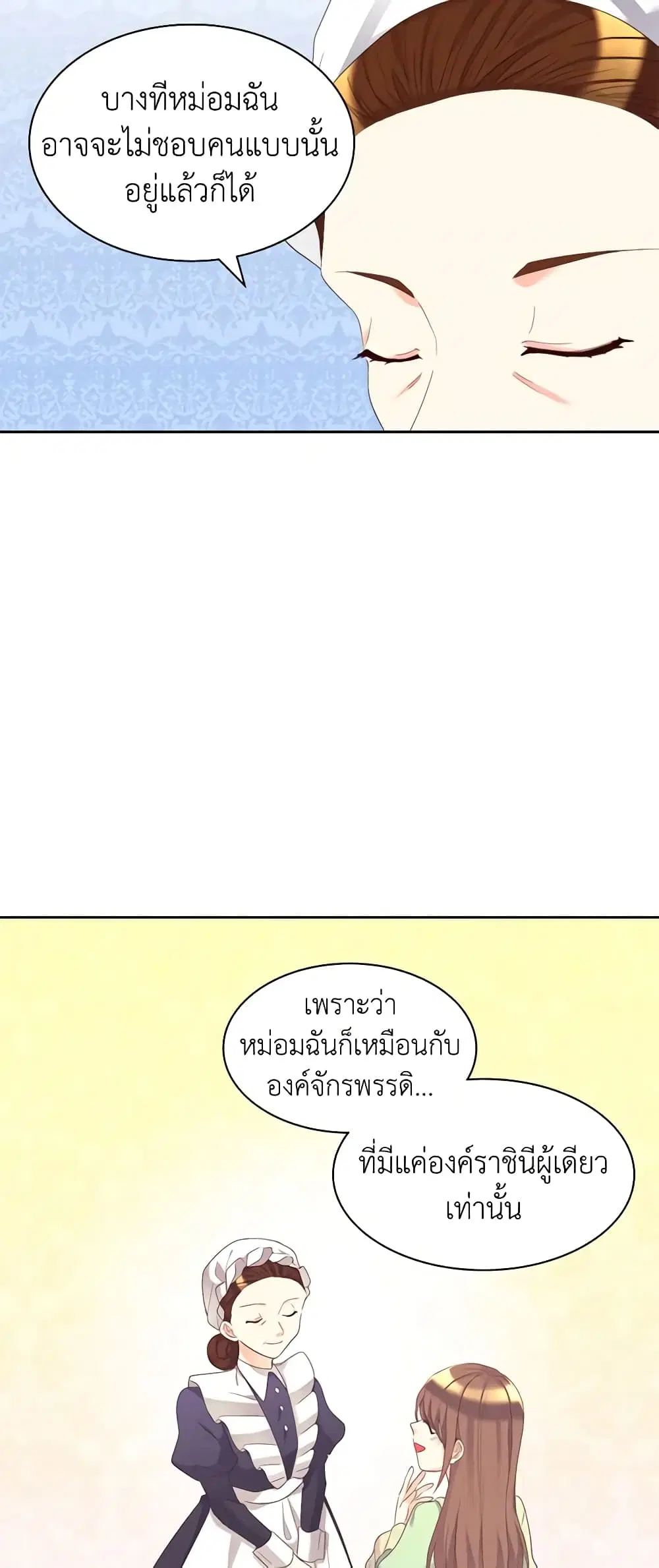 หน้า 32 จาก 47