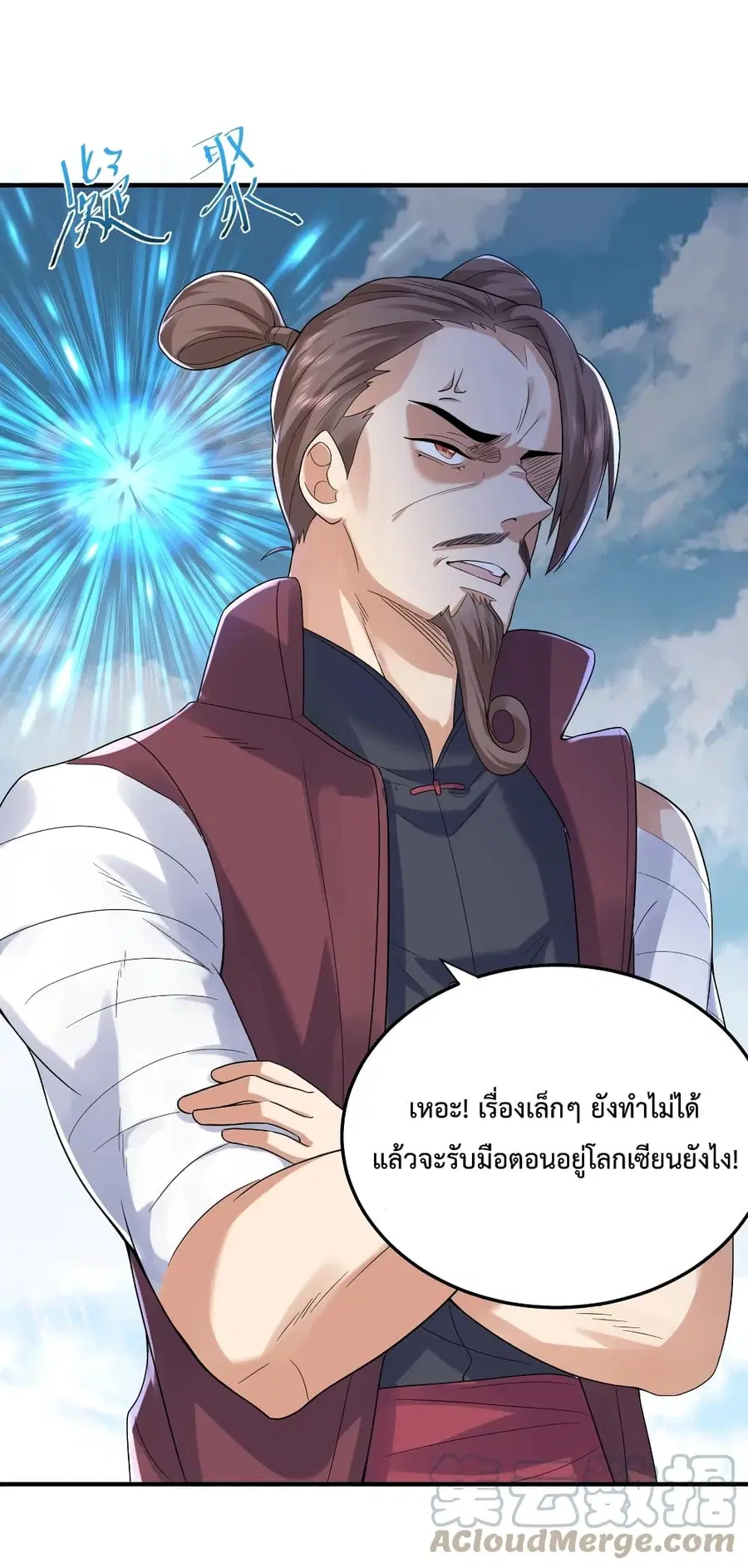 หน้า 3 จาก 36