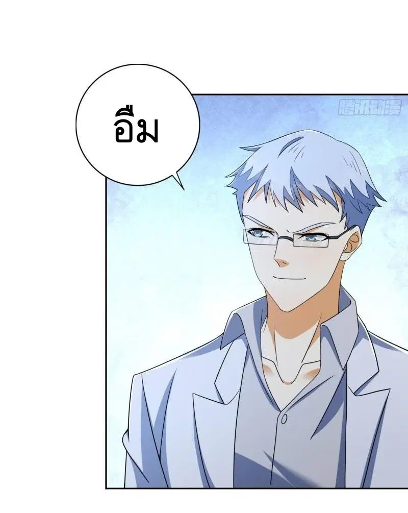 หน้า 37 จาก 53