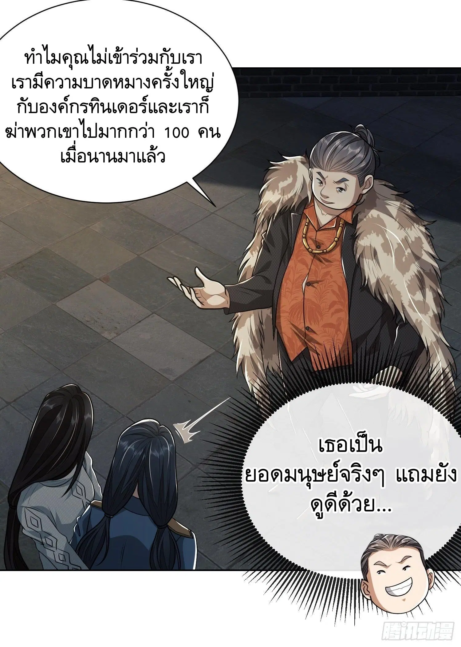 หน้า 35 จาก 50