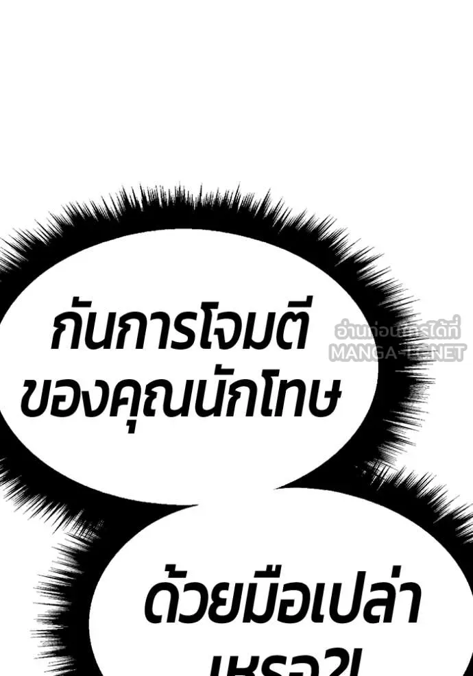 หน้า 194 จาก 466