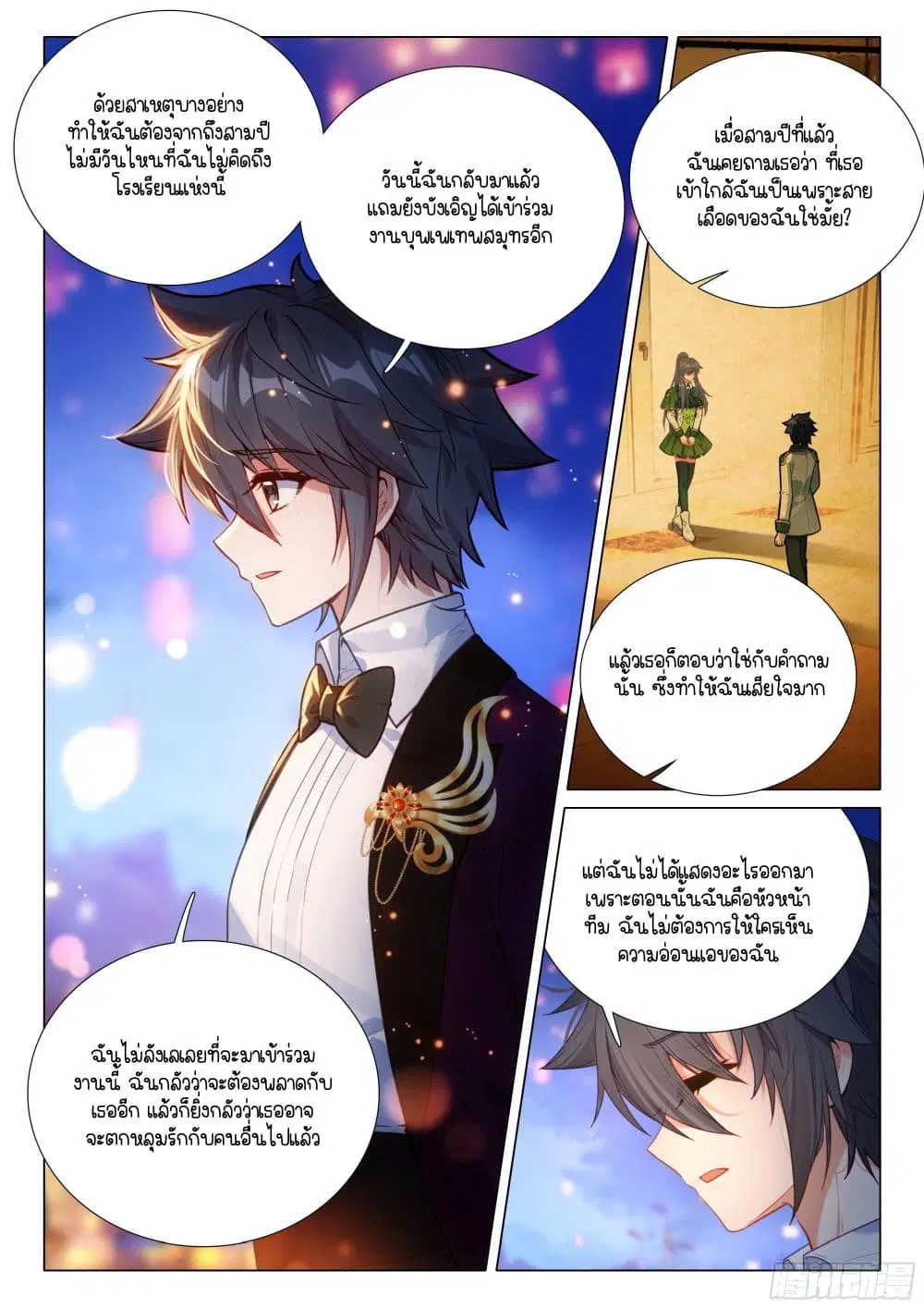 หน้า 4 จาก 17