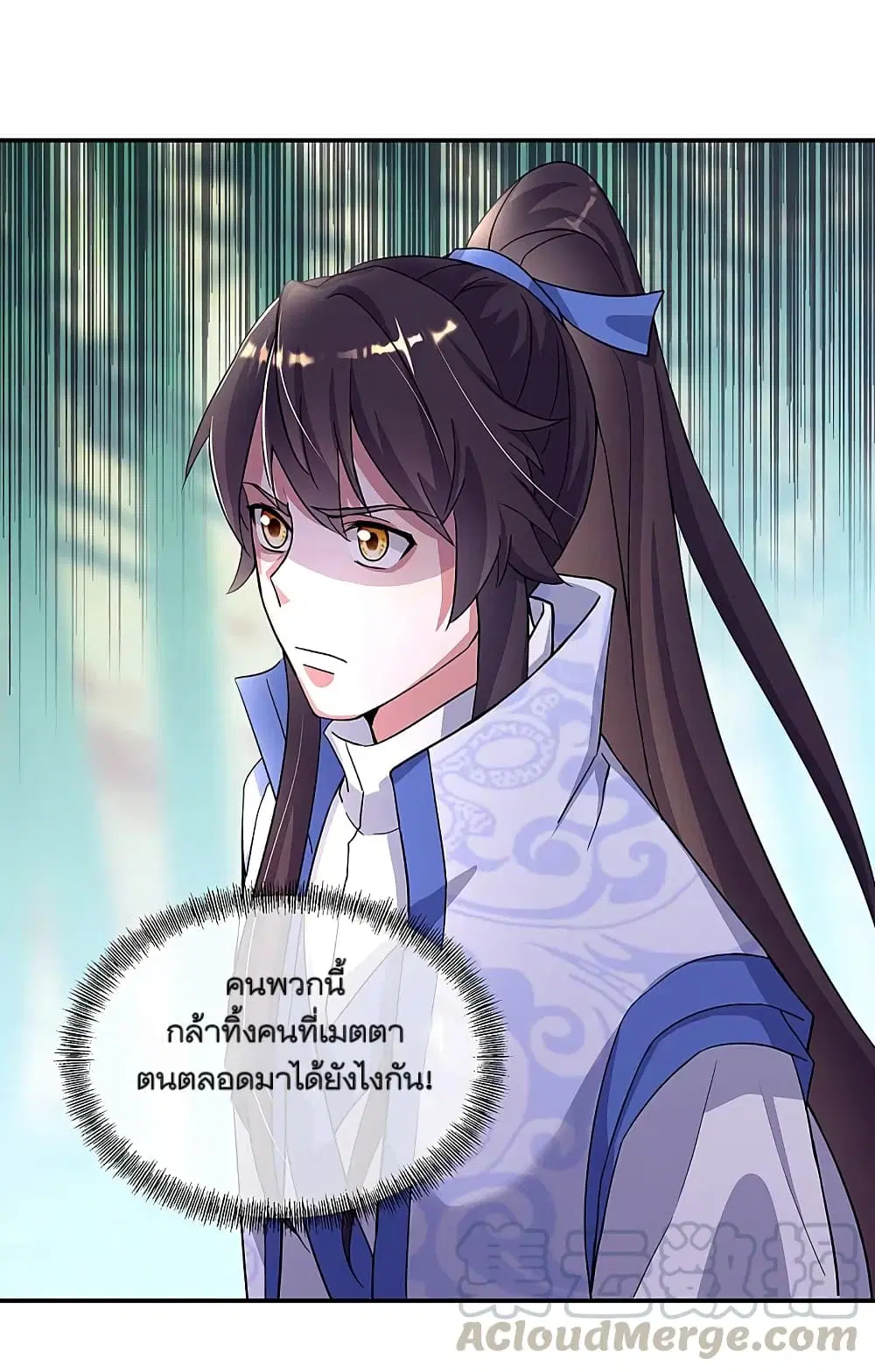 หน้า 7 จาก 46