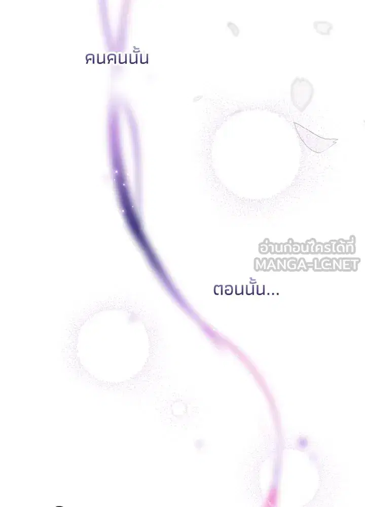 หน้า 150 จาก 166