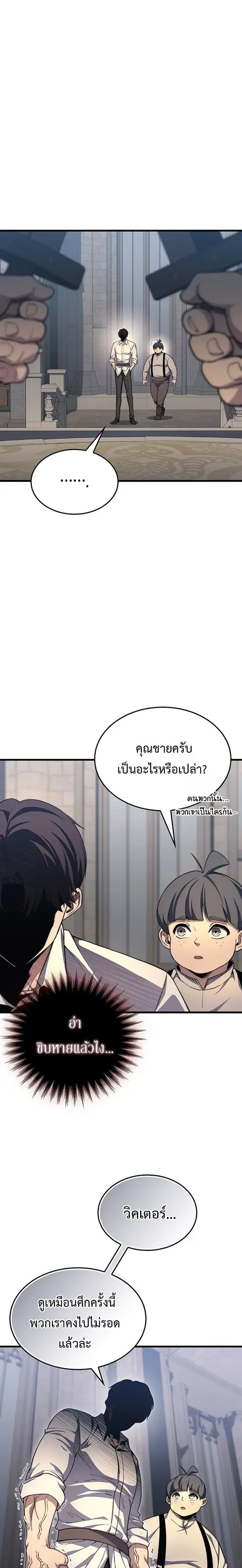 หน้า 17 จาก 18