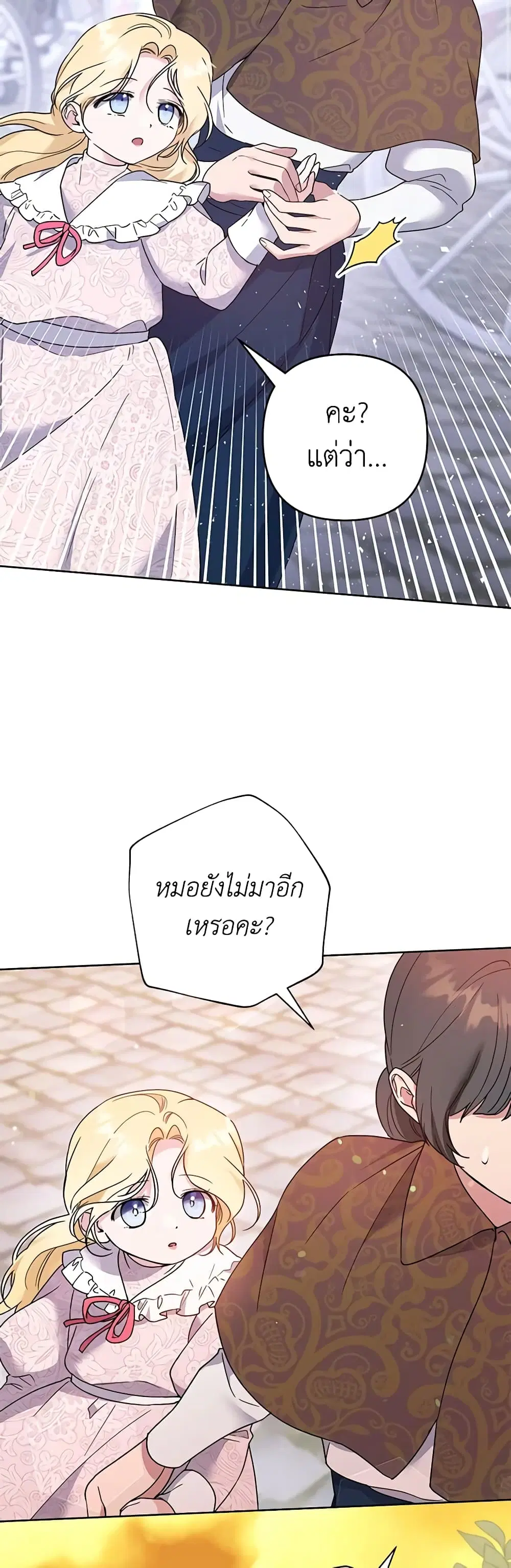 หน้า 16 จาก 50