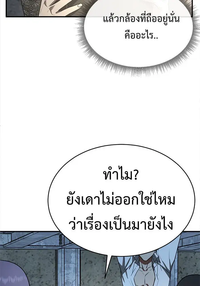 หน้า 188 จาก 215