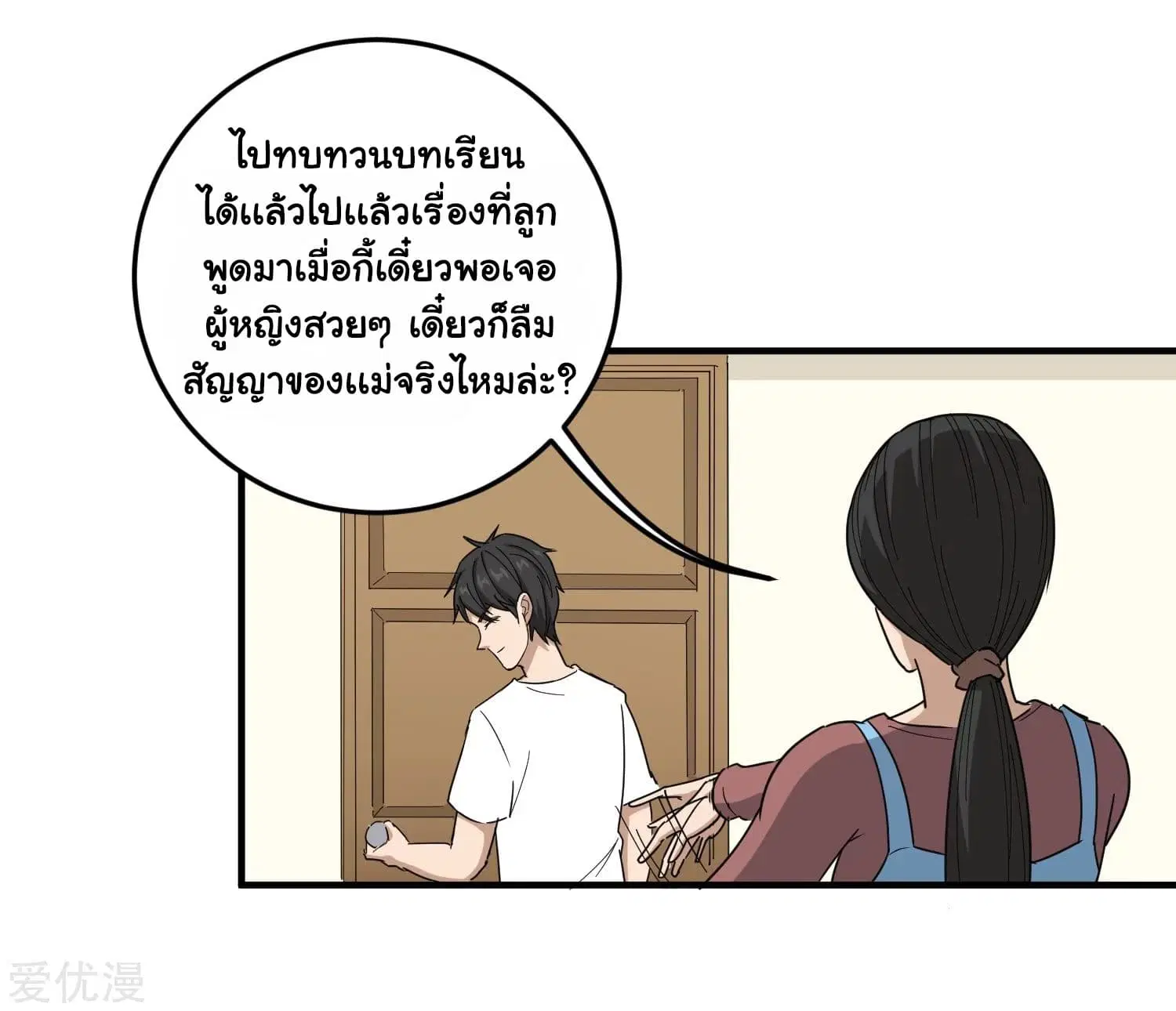 หน้า 15 จาก 32