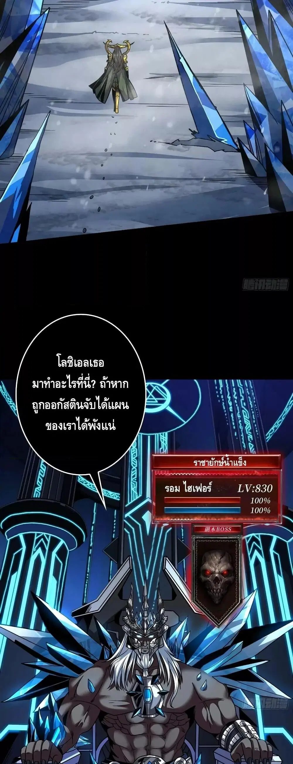 หน้า 6 จาก 32