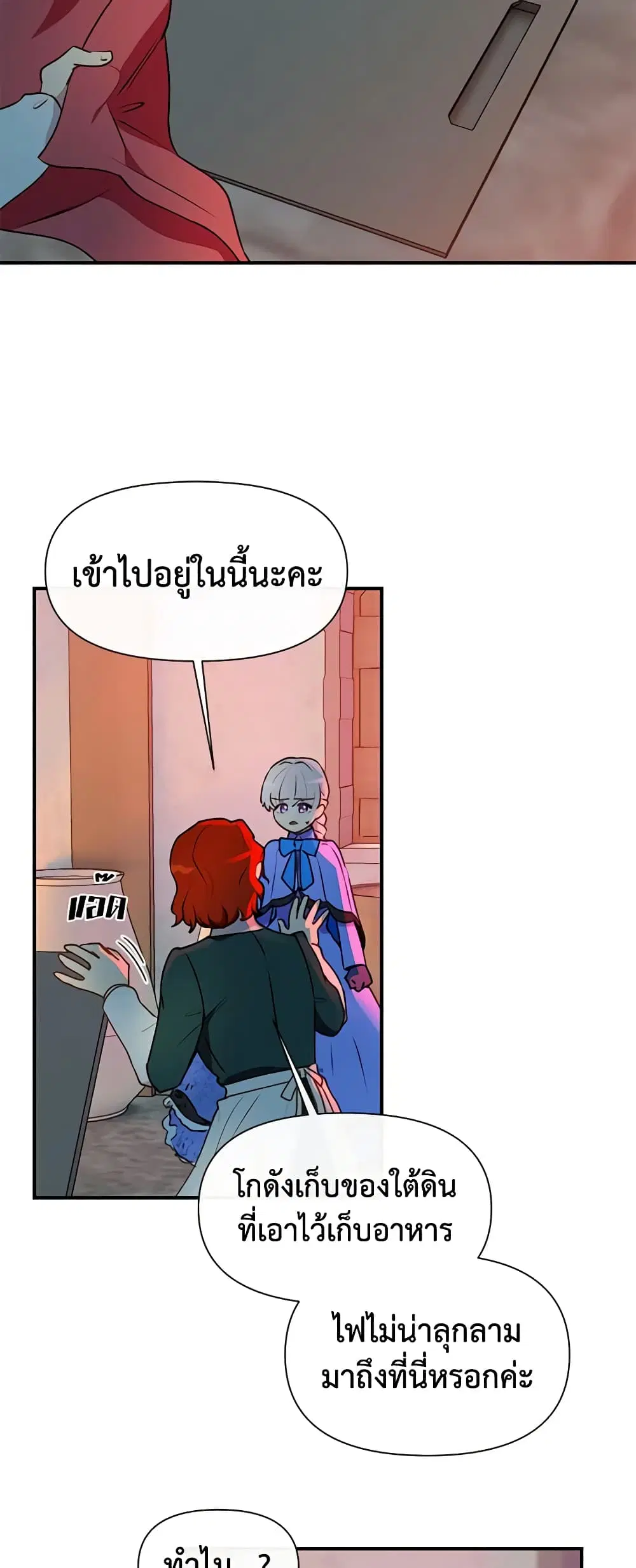หน้า 7 จาก 39