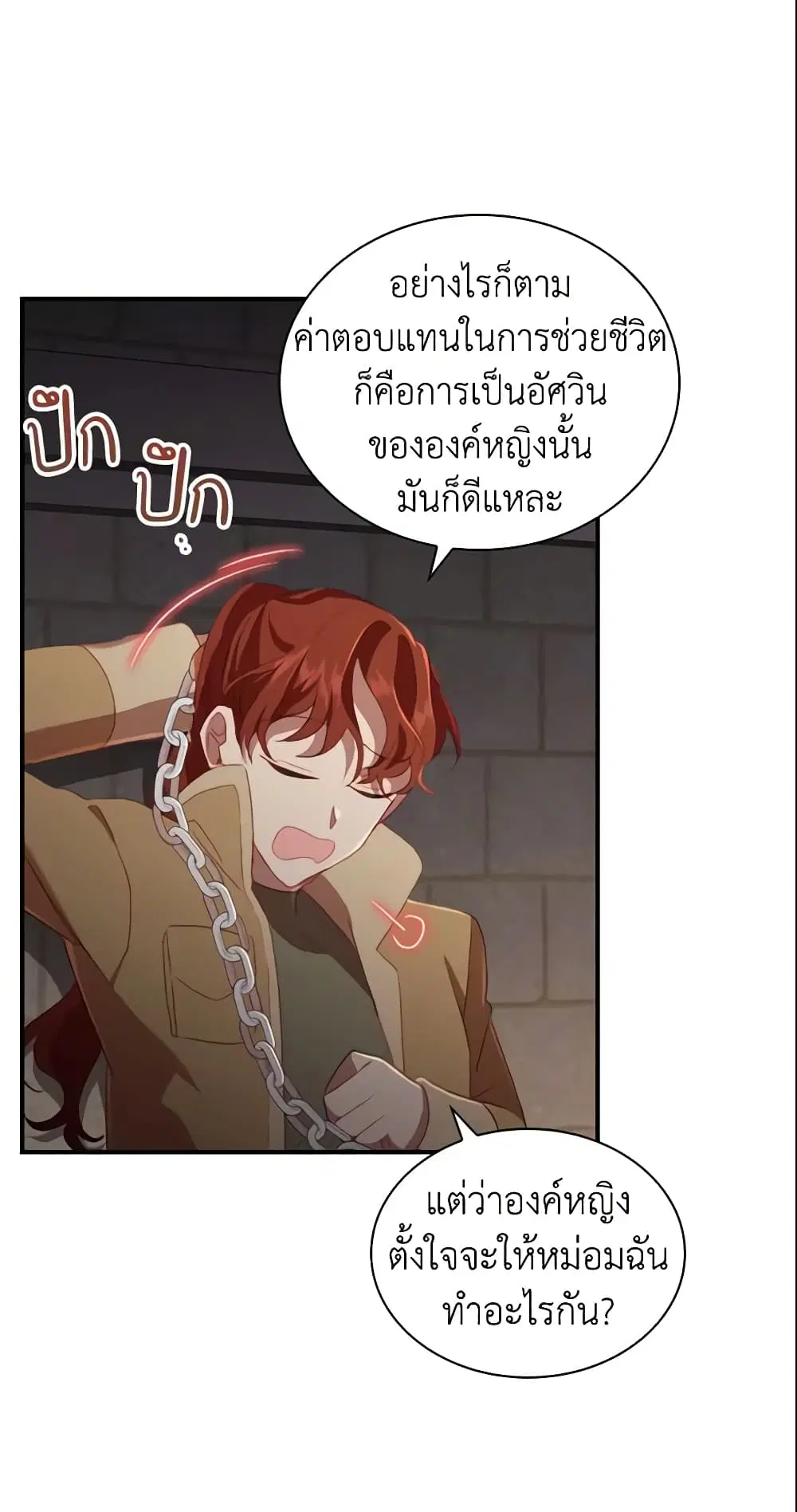 หน้า 11 จาก 45