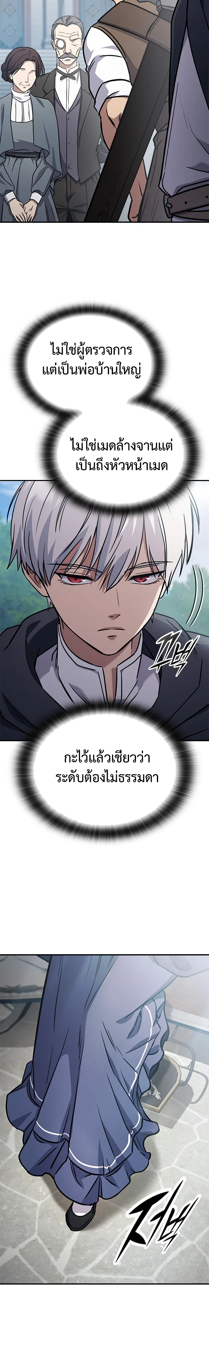 หน้า 47 จาก 49