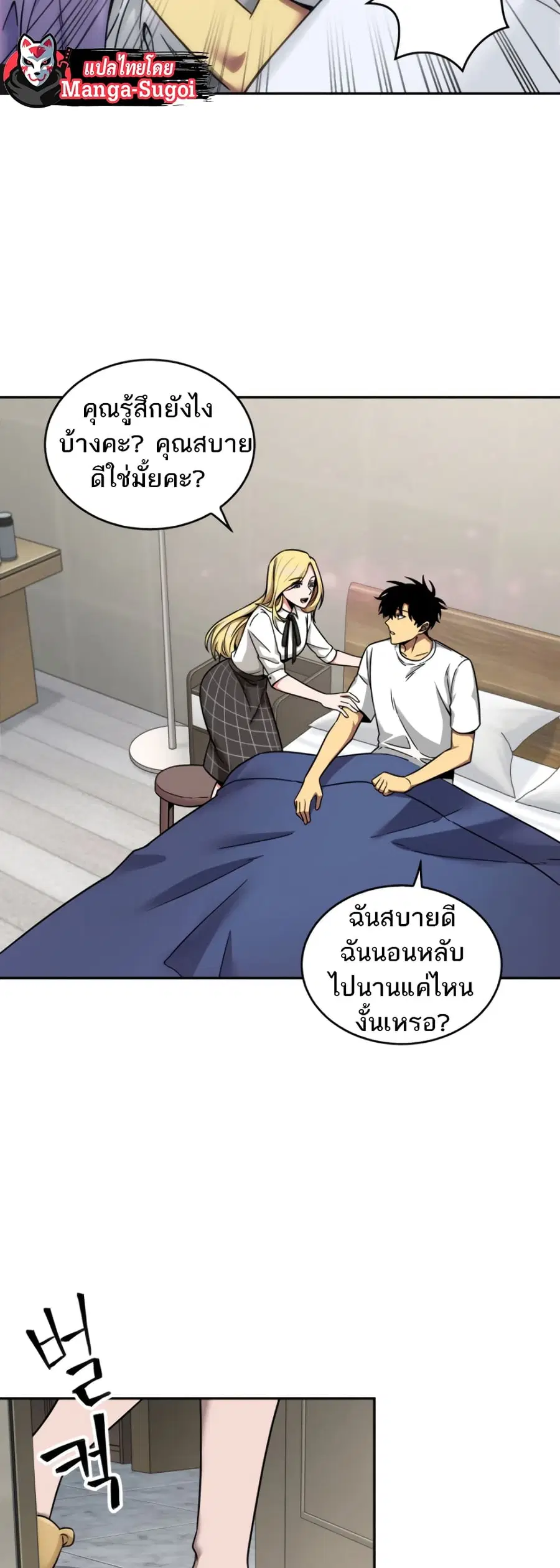 หน้า 5 จาก 51