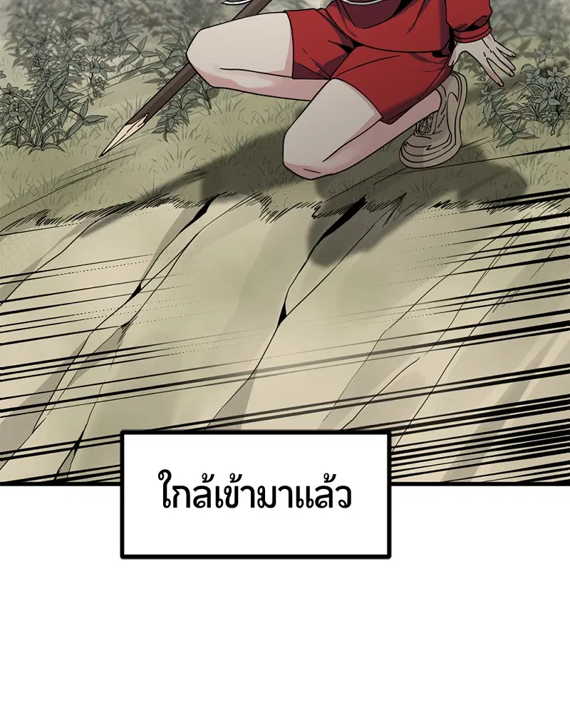หน้า 120 จาก 156