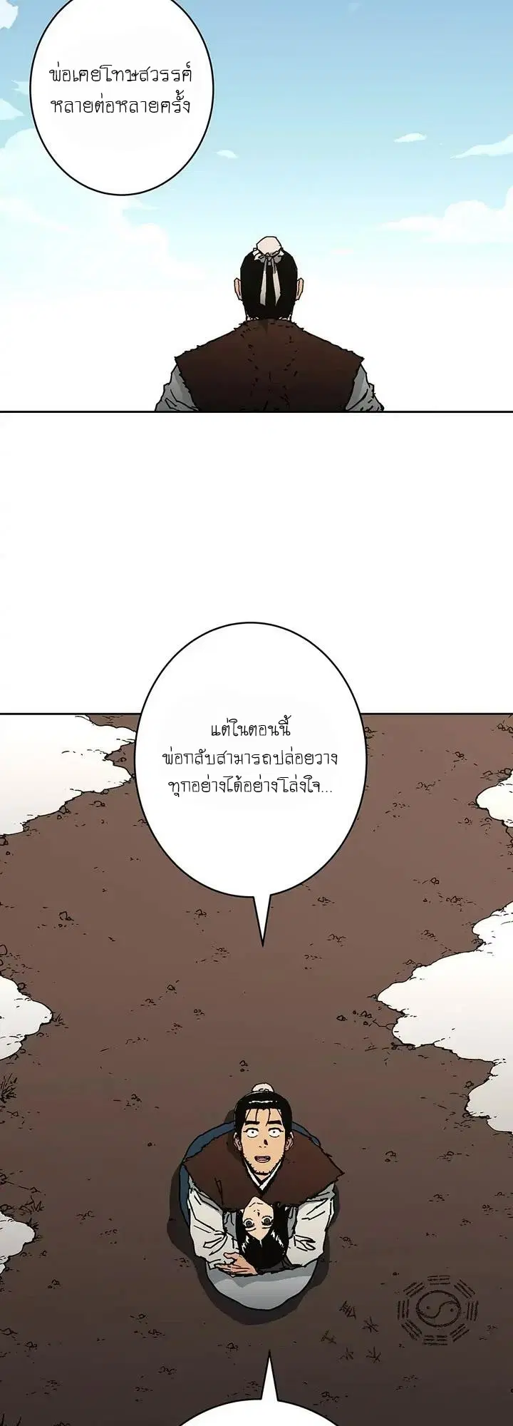 หน้า 22 จาก 54