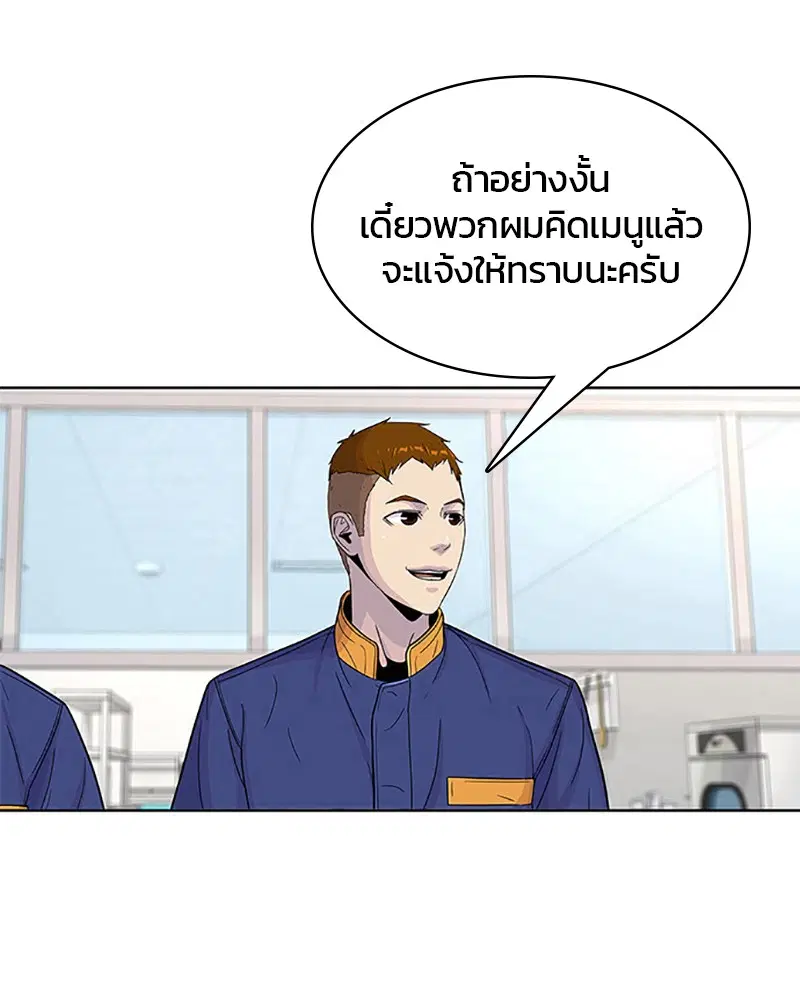 หน้า 45 จาก 103