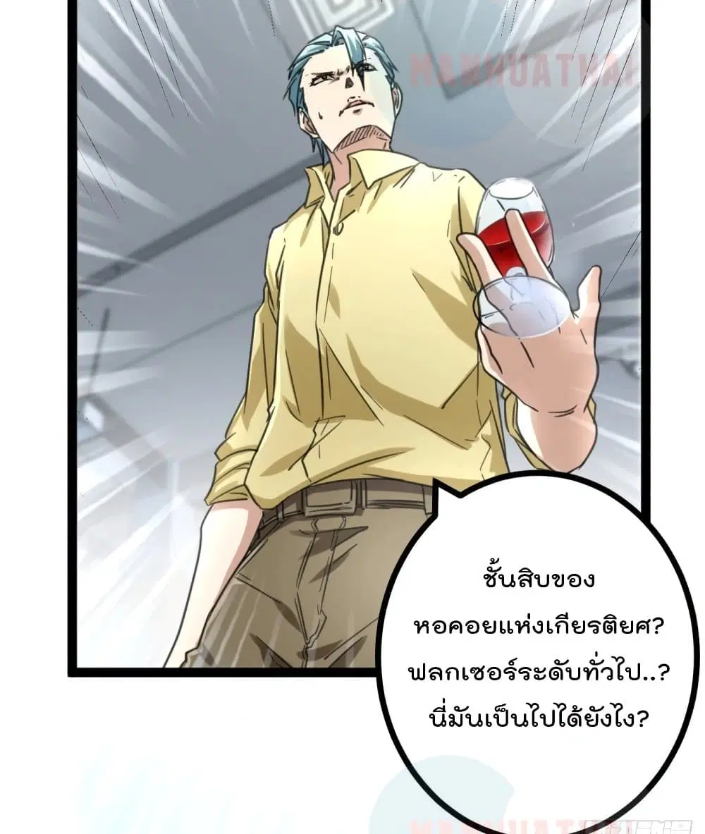 หน้า 41 จาก 82
