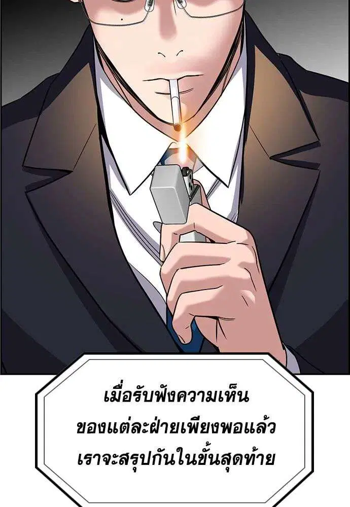 หน้า 16 จาก 136