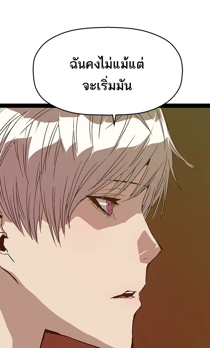 หน้า 86 จาก 97