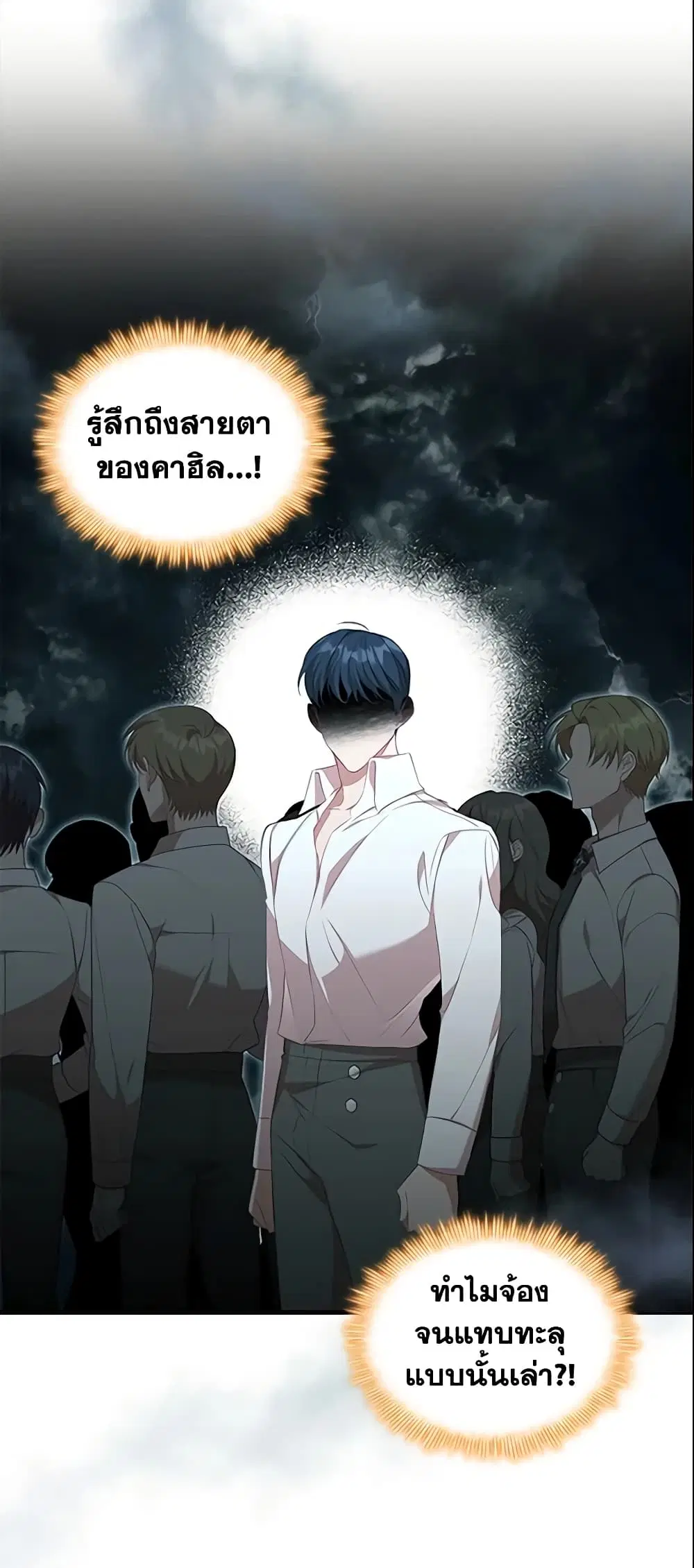 หน้า 31 จาก 54