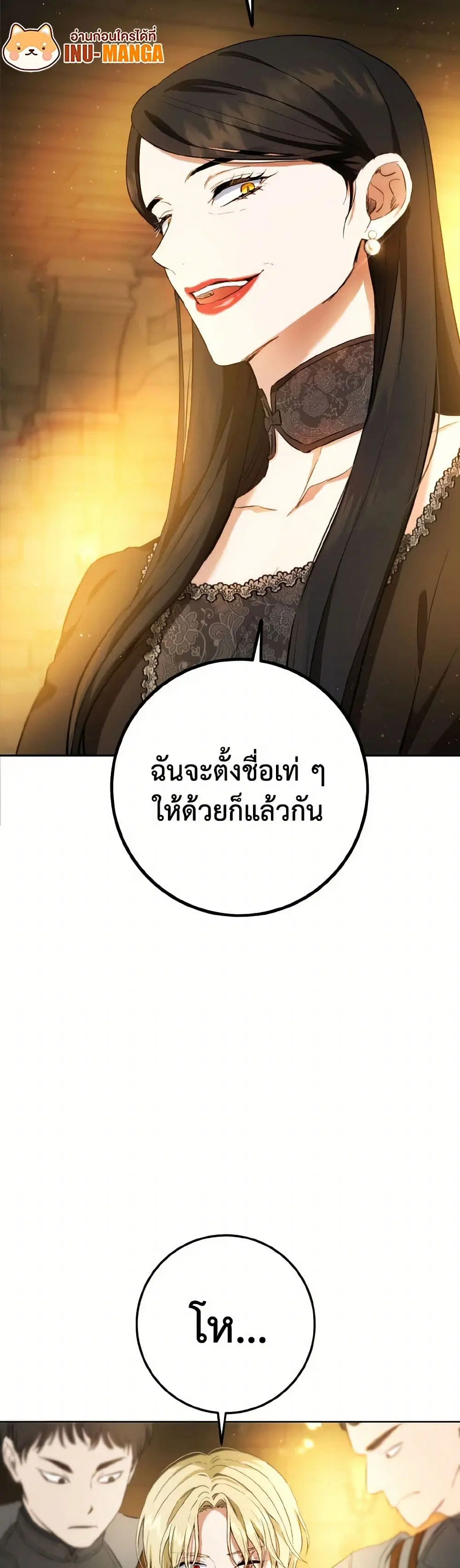 หน้า 35 จาก 36