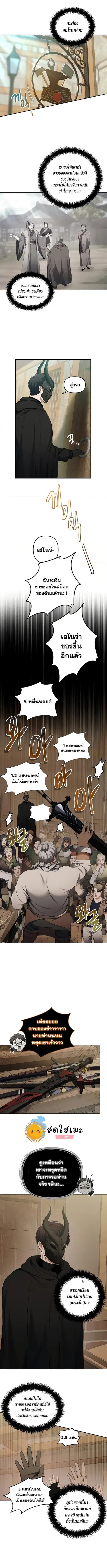 หน้า 4 จาก 11