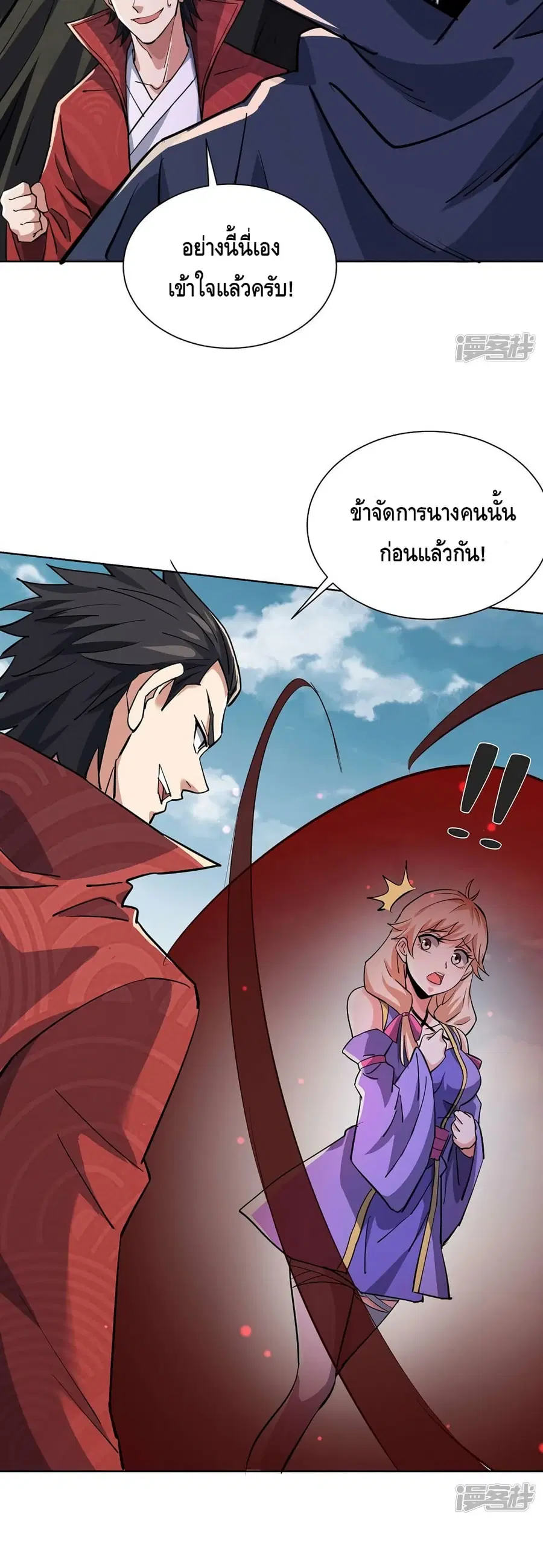 หน้า 3 จาก 22