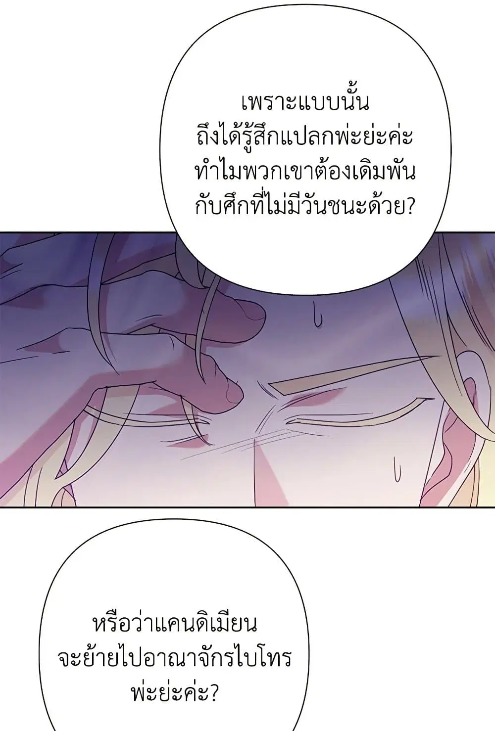 หน้า 51 จาก 97