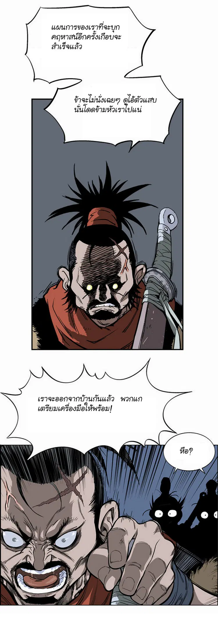 หน้า 4 จาก 36