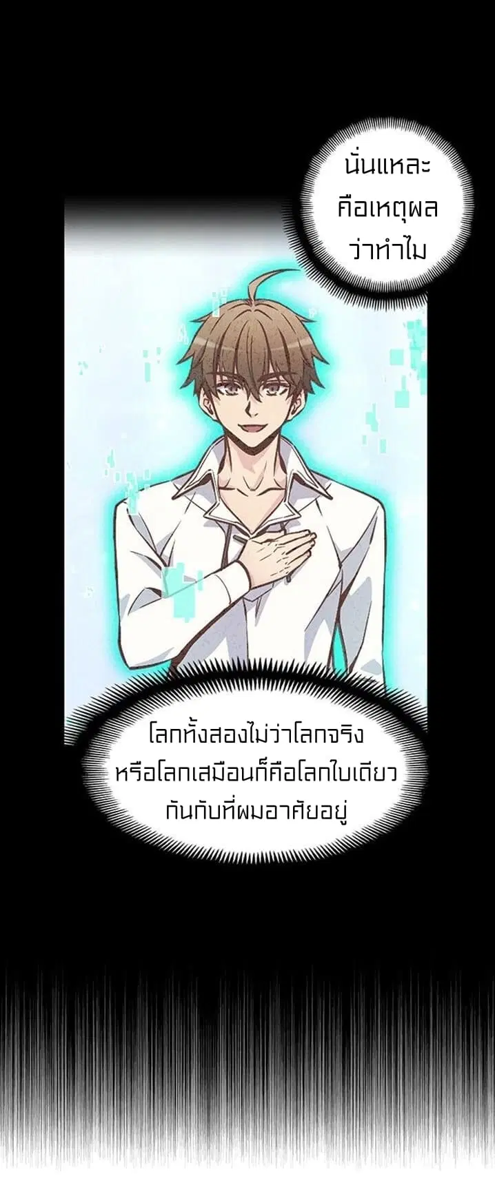 หน้า 41 จาก 77