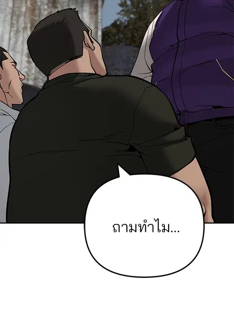 หน้า 214 จาก 236