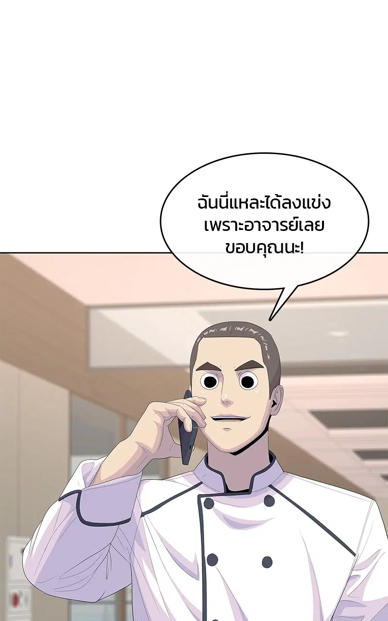 หน้า 71 จาก 97