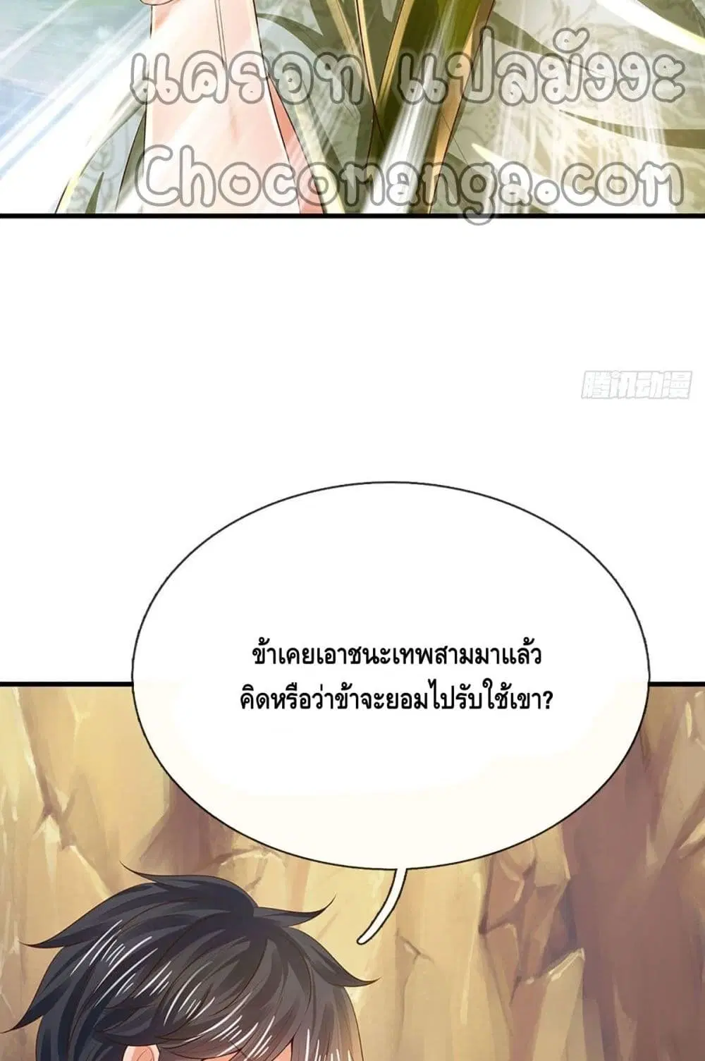 หน้า 34 จาก 52