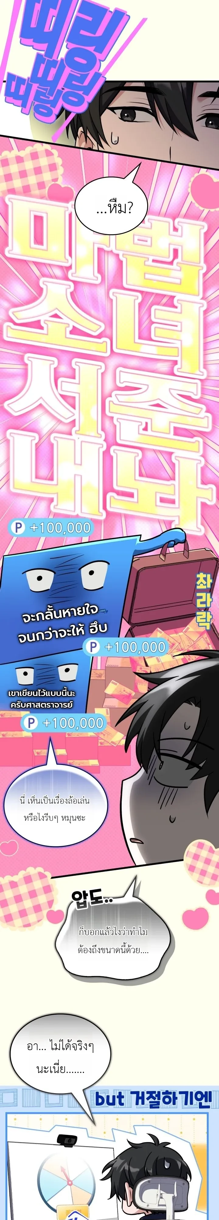 หน้า 22 จาก 41