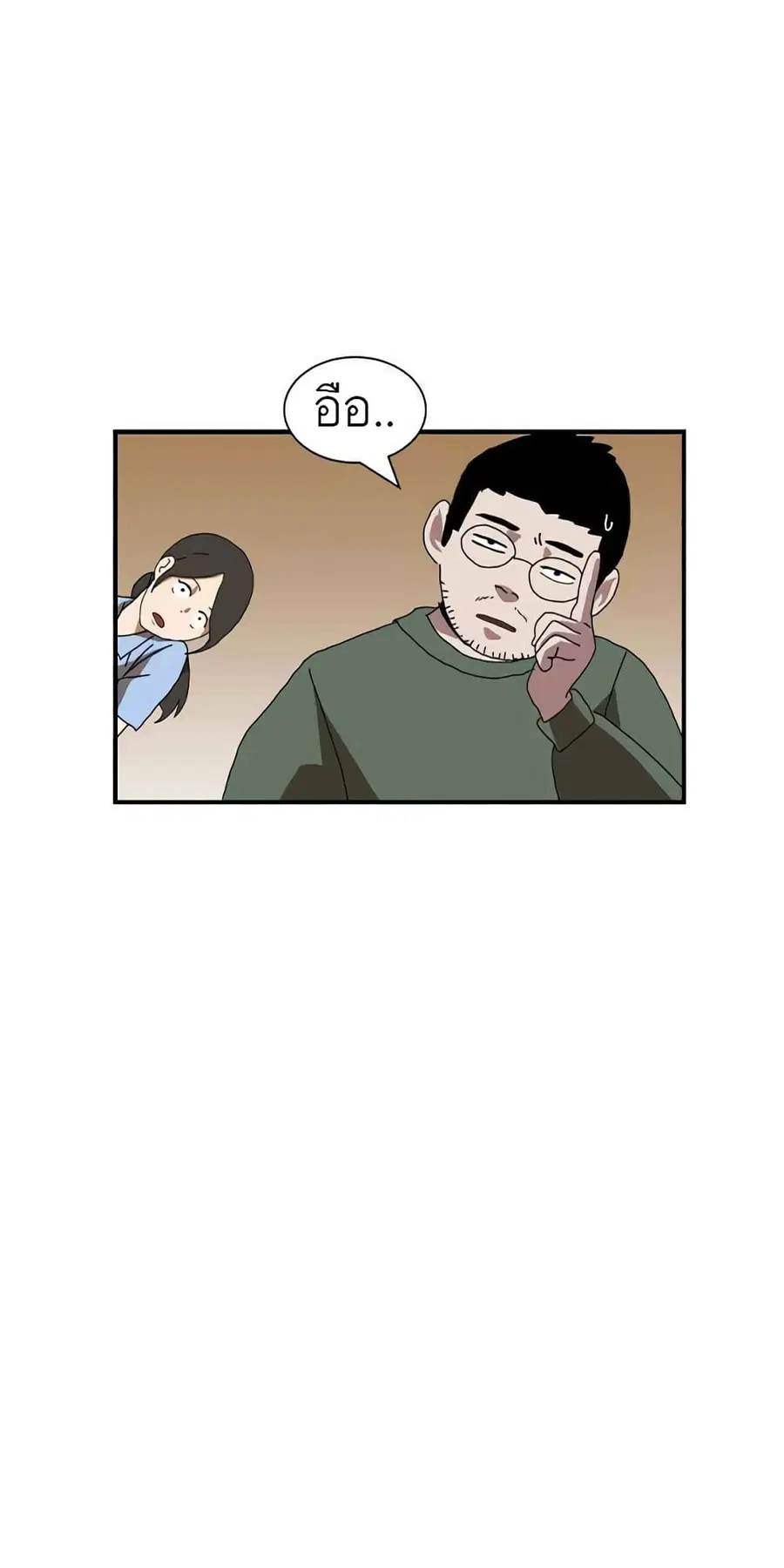 หน้า 80 จาก 113