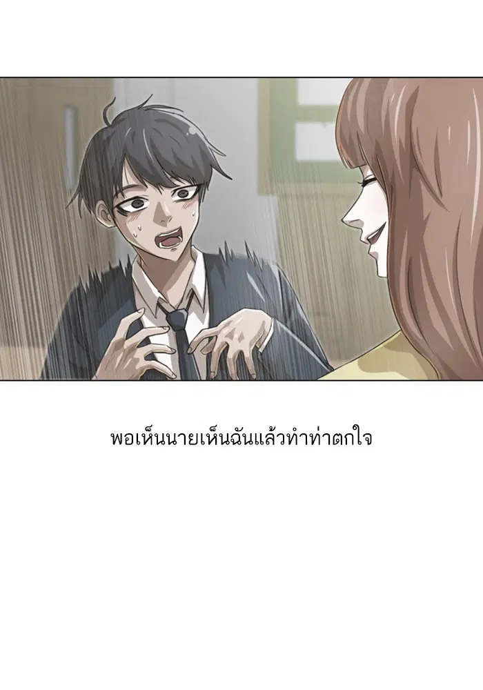 หน้า 5 จาก 145