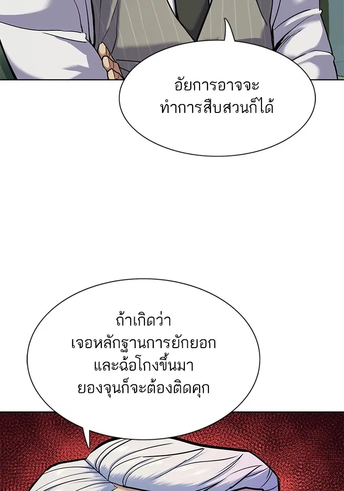 หน้า 123 จาก 142